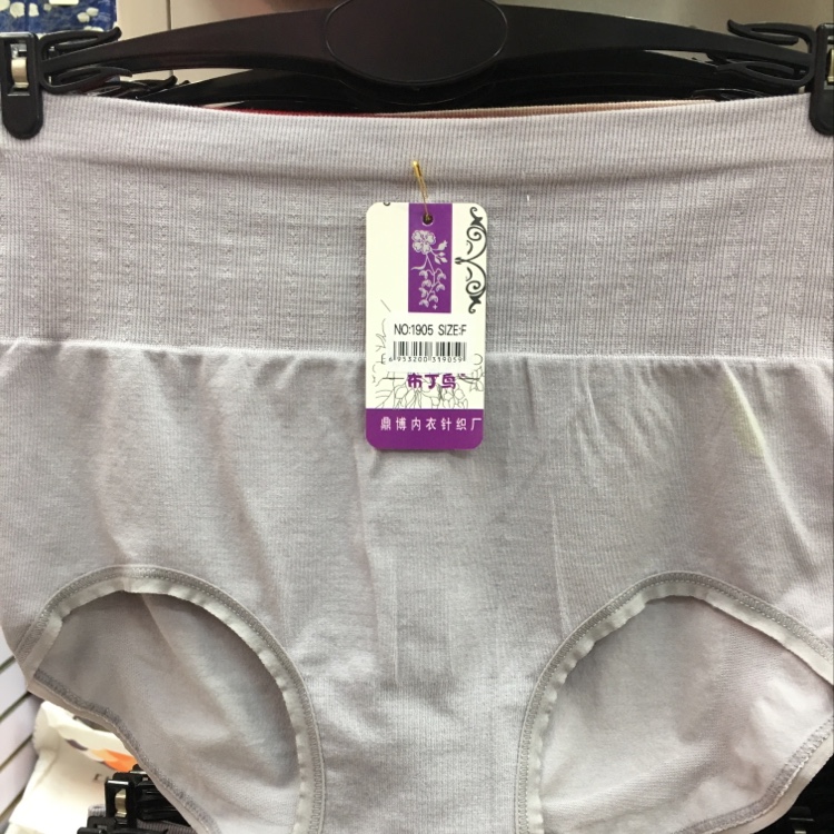 1905 Fashion Mid-High Waist Women's Panties Seamless Modal Cotton Comfort Briefs Full Cotton Crotch