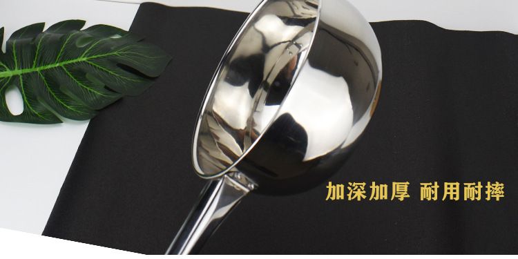 不锈钢家用加深中柄水壳厨房水瓢粥勺豆浆汤壳带柄盛水大铁水舀子产品图