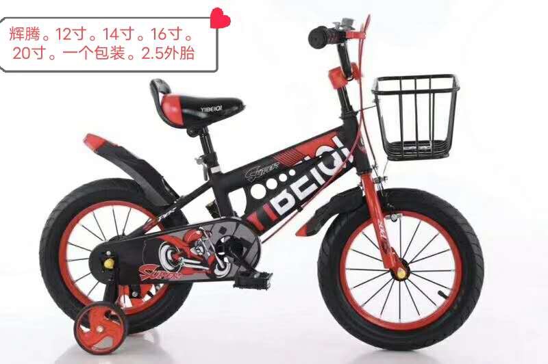 Phaeton children's bicycle