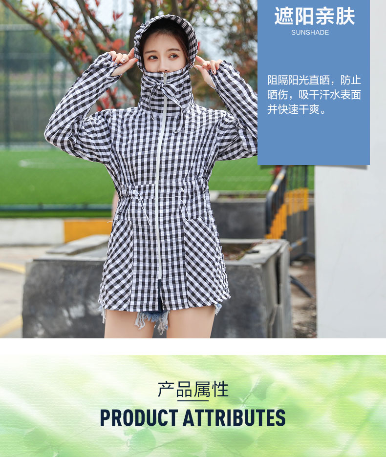 Large Plaid Polyester Seersucker Sunscreen With Hood Specification drawing
