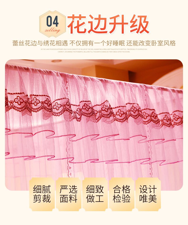 Floor To Floor Stainless Steel Palace Mosquito Net - Lime Summer undefined