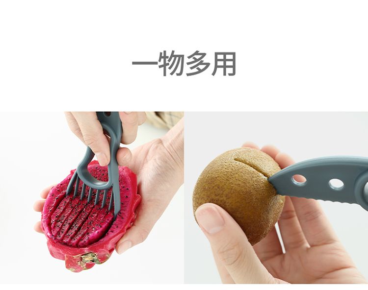 Three-in-one Avocado Magic Tool Slicer, multi-functional cutter, Avocado Cutting tool, pitting and core Removal knife detail image 4