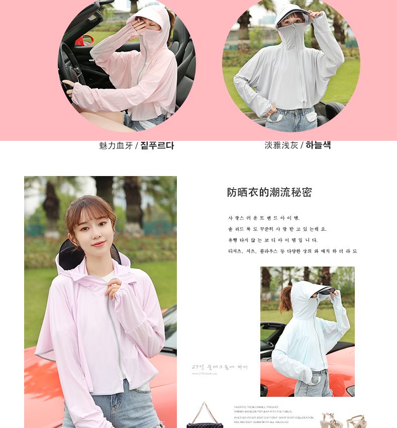 Ice Silk Lens Sunscreen details Picture