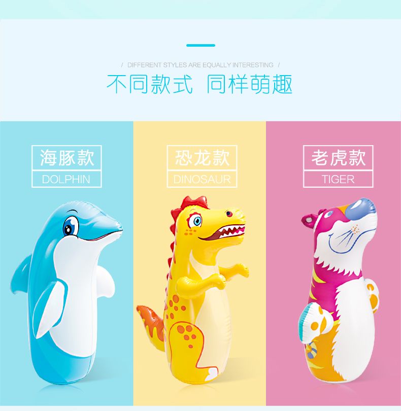 INTEX充气不倒翁玩具宝宝大号小孩儿童拳击锻炼充气益智玩具44669图