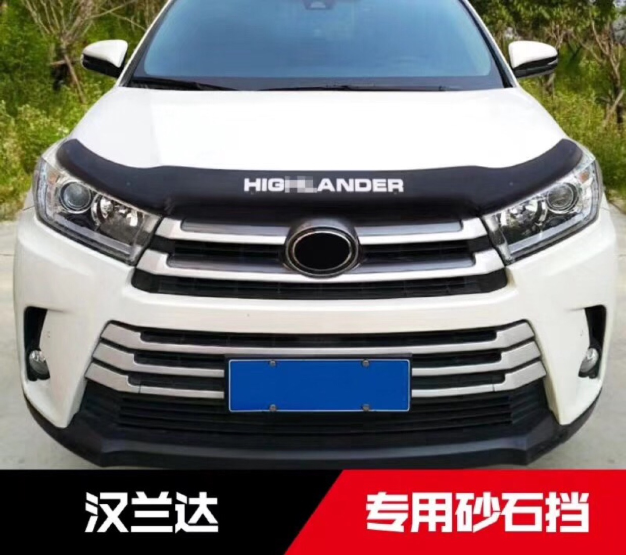 Higland specializes in the production of dedicated auto and motorcycle parts for sand and gravel barriers, ensuring original factory quality