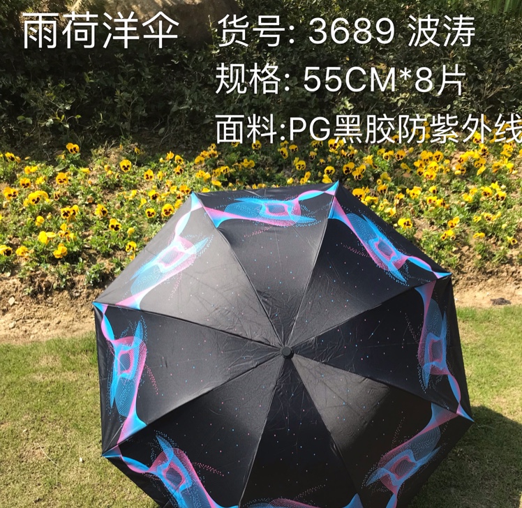 货号:3689