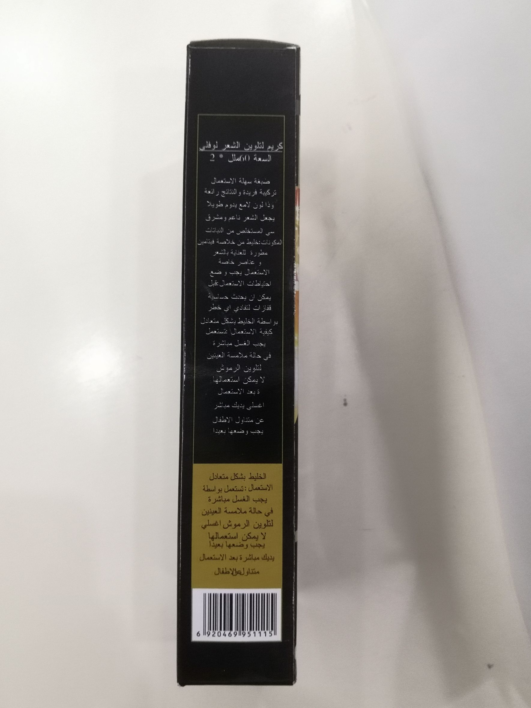 60Ml*2 Black Box Remujas Hair Dye Medium Blonde details Picture