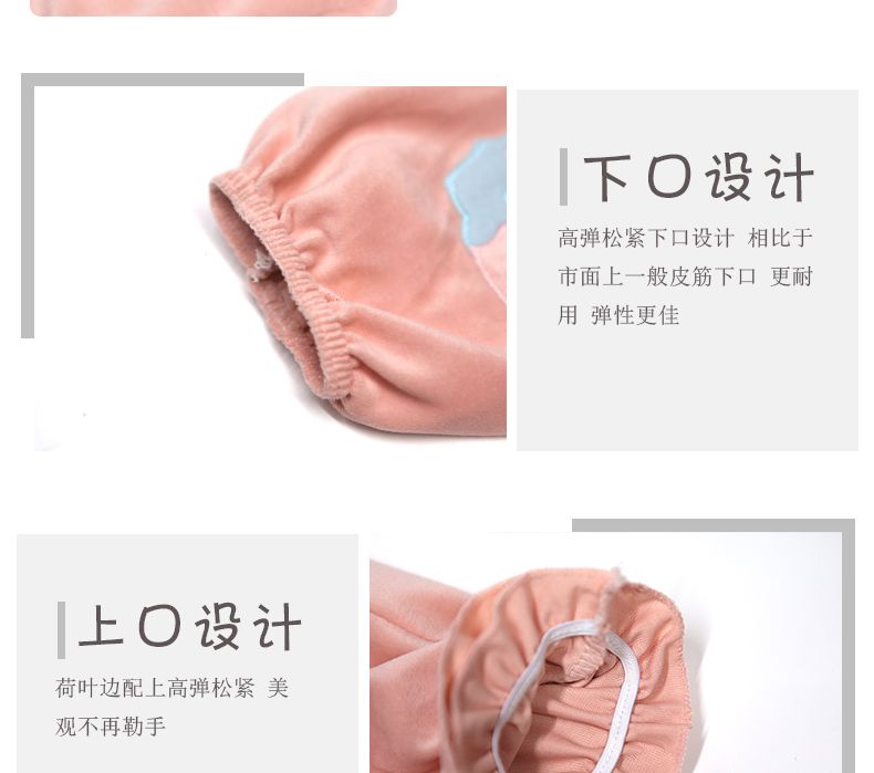 Plush Long Sleeve Protector undefined