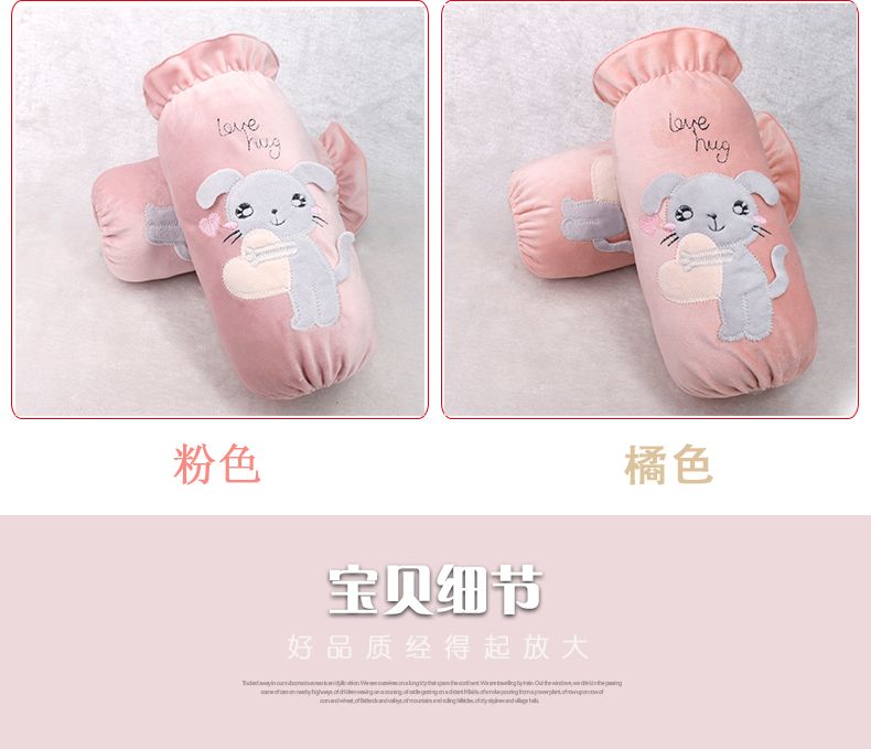 Medium Plush Sleeve Cartoon Item Picture