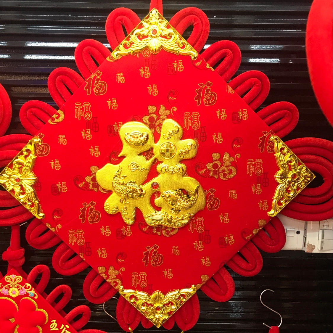 50金福