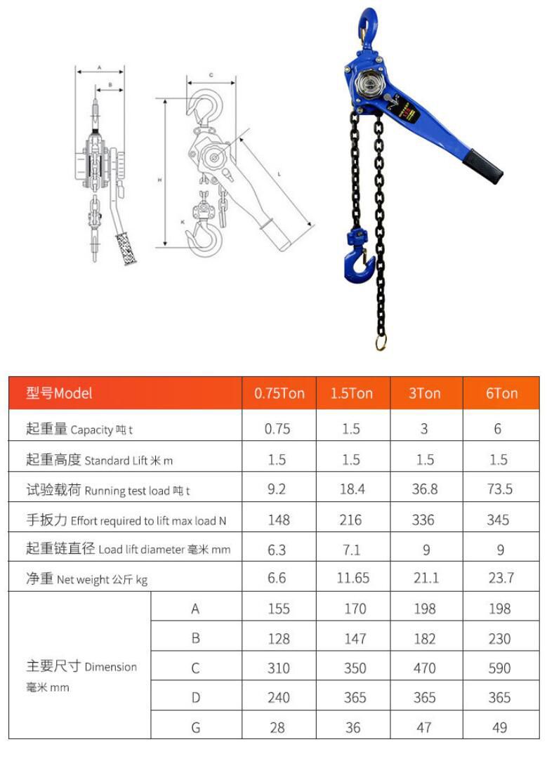 手扳葫芦 VA链条式手动葫芦3tHSH手摇葫芦 环链起重倒链手扳葫芦详情图8