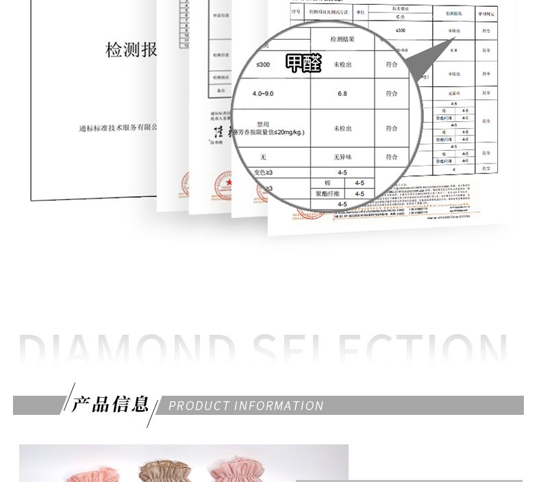 Long Plush Sleeves Application Scenario