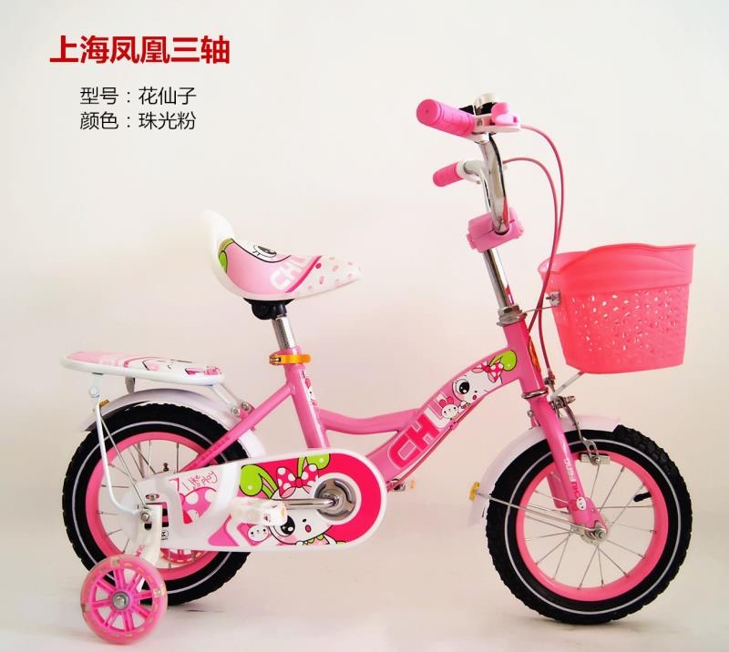 Children's bicycle for girls