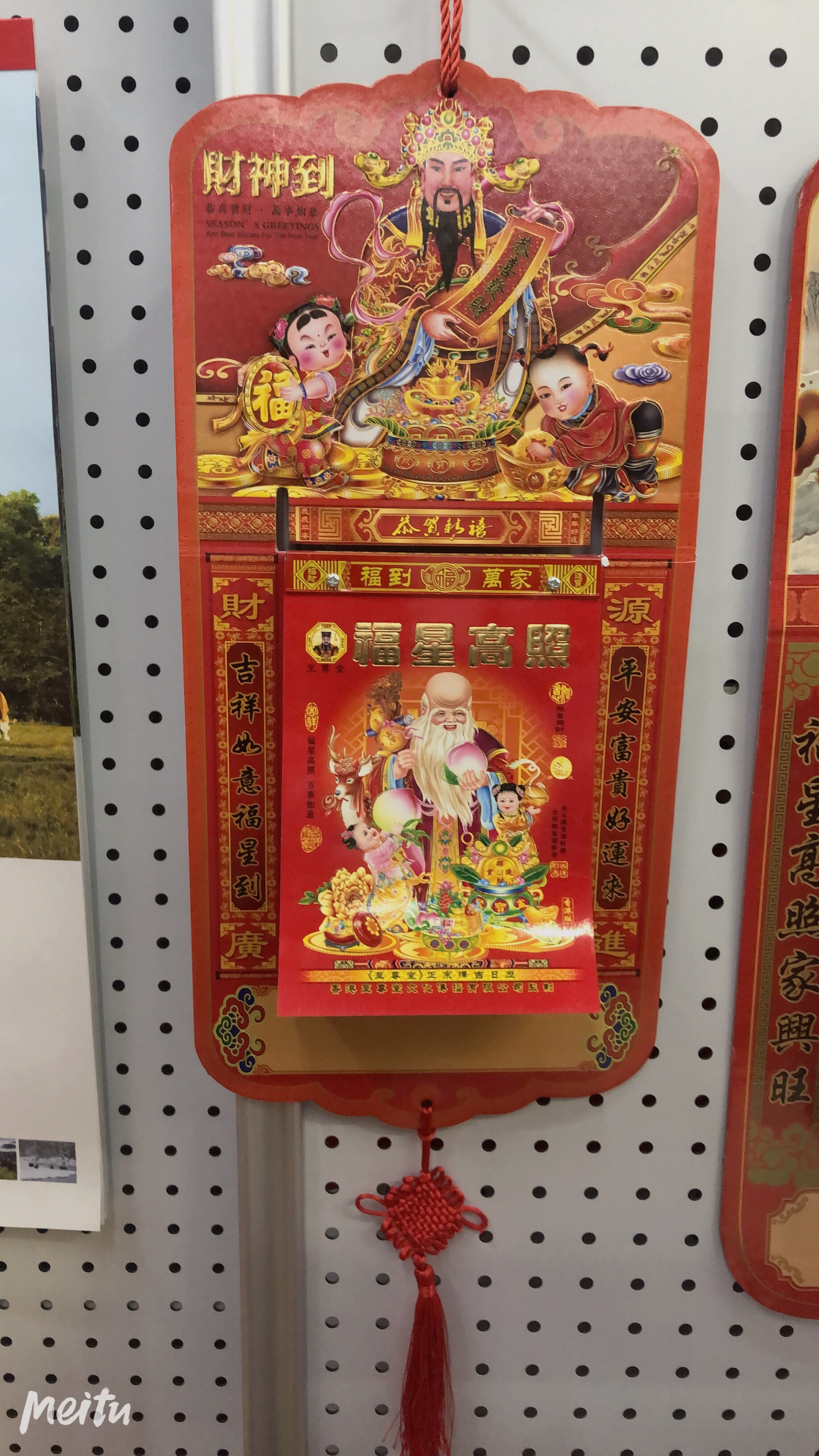 老黄历精装广告版产品图