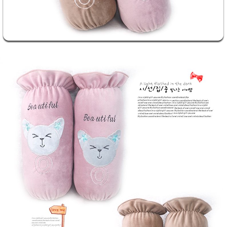 Medium Plush Cuff undefined