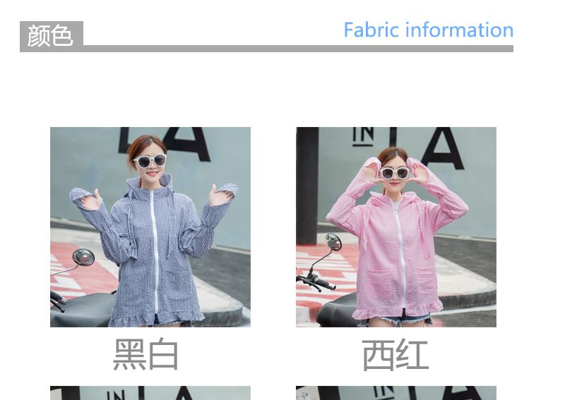 Terylene Seersucker Hooded Sunscreen Specification drawing