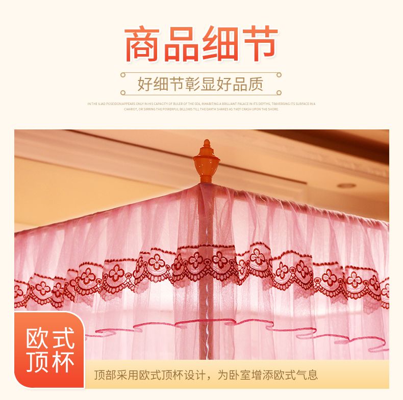 Floor To Floor Stainless Steel Palace Mosquito Net - Lime Summer undefined