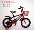 Dodge children's bicycle Application Scenario