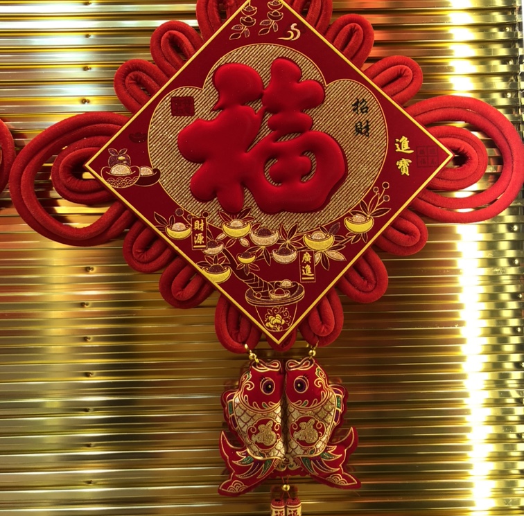 There are fish hanging on the money tree at 50