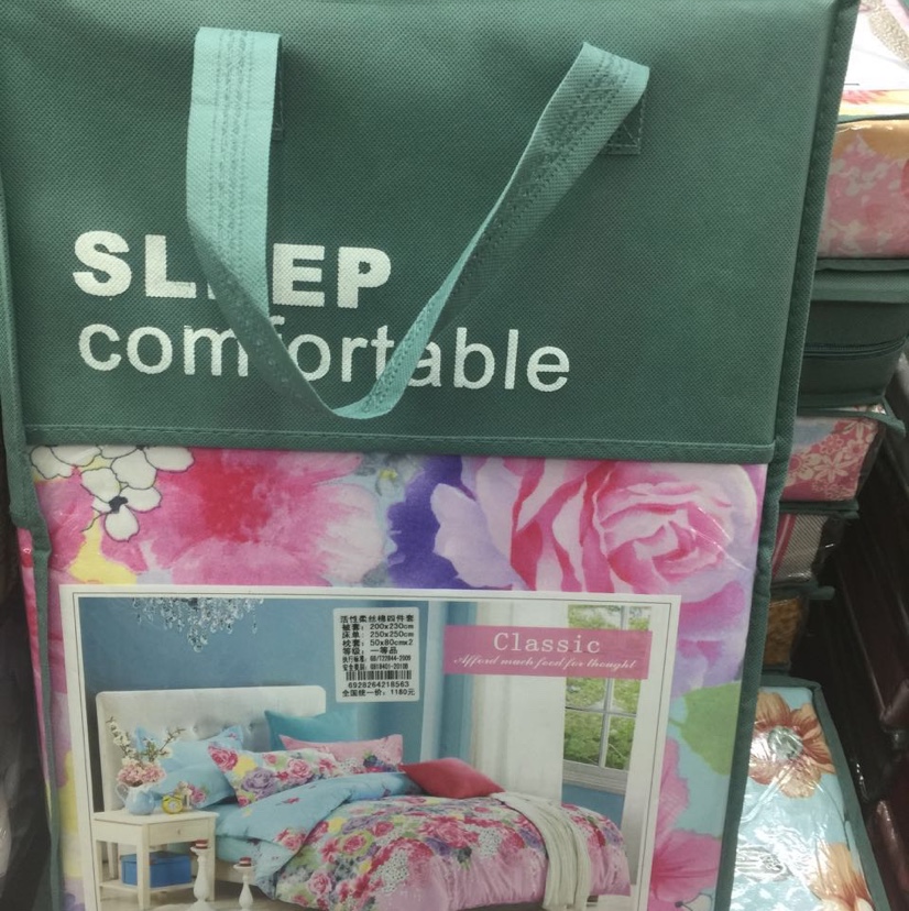 羊绒被套