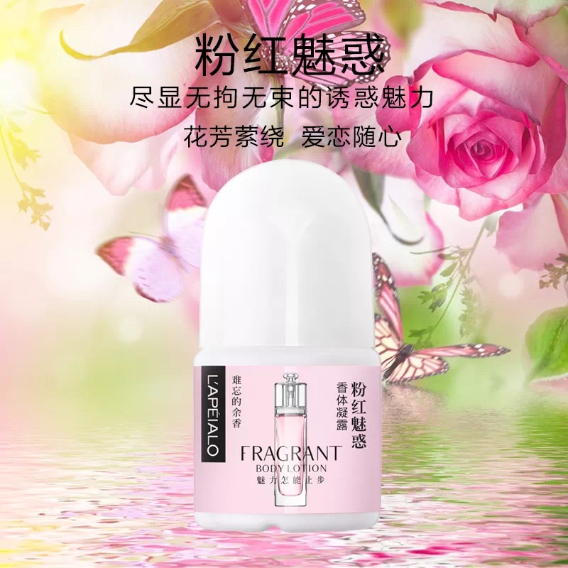 清新舒爽香体凝露止汗露走珠香体抑制狐臭腋下汗异味抑汉持久留香详情图8