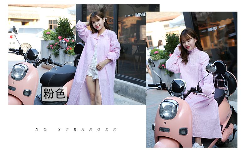 Long Terylene Seersucker Sunscreen Coat undefined