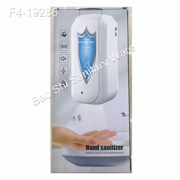 自动感应手部皂液机 壁挂式酒精喷雾器详情图5