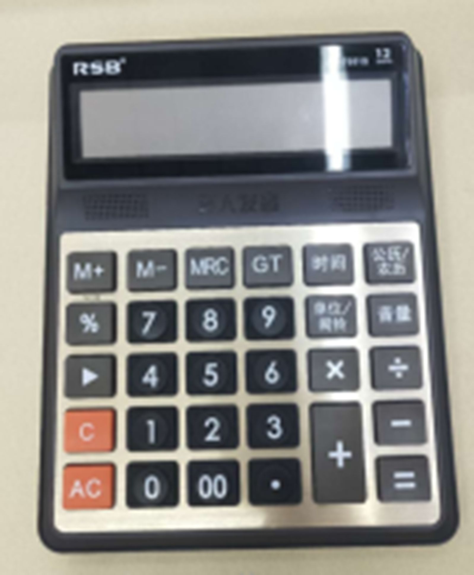 Yiwu Selection calculator/AU-7051s /25065 full figure
