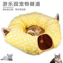 新款宠物用品猫咪响纸两通隧道 可收纳折叠猫通道 智益猫玩具钻桶