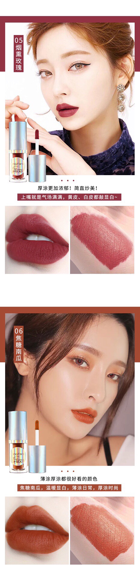 Hengfang Original Color Light Mist Lip Gloss [Lips]H7056 Fine powder essence as light as smoke ⸜(* ॑꒳ˆ *)⋆*❤︎ as thin as air mist velvet water powder texture 💧 smooth when spread and melts on the lips with a touch of hydrating air grain lip powder combination pattern color matching 🌸 freely match with a touch of dazzling color for a more comfortable fit _(• <s:1> ω• 🌸 "∠)_ undefined