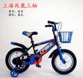 Dodge children's bicycle details Picture