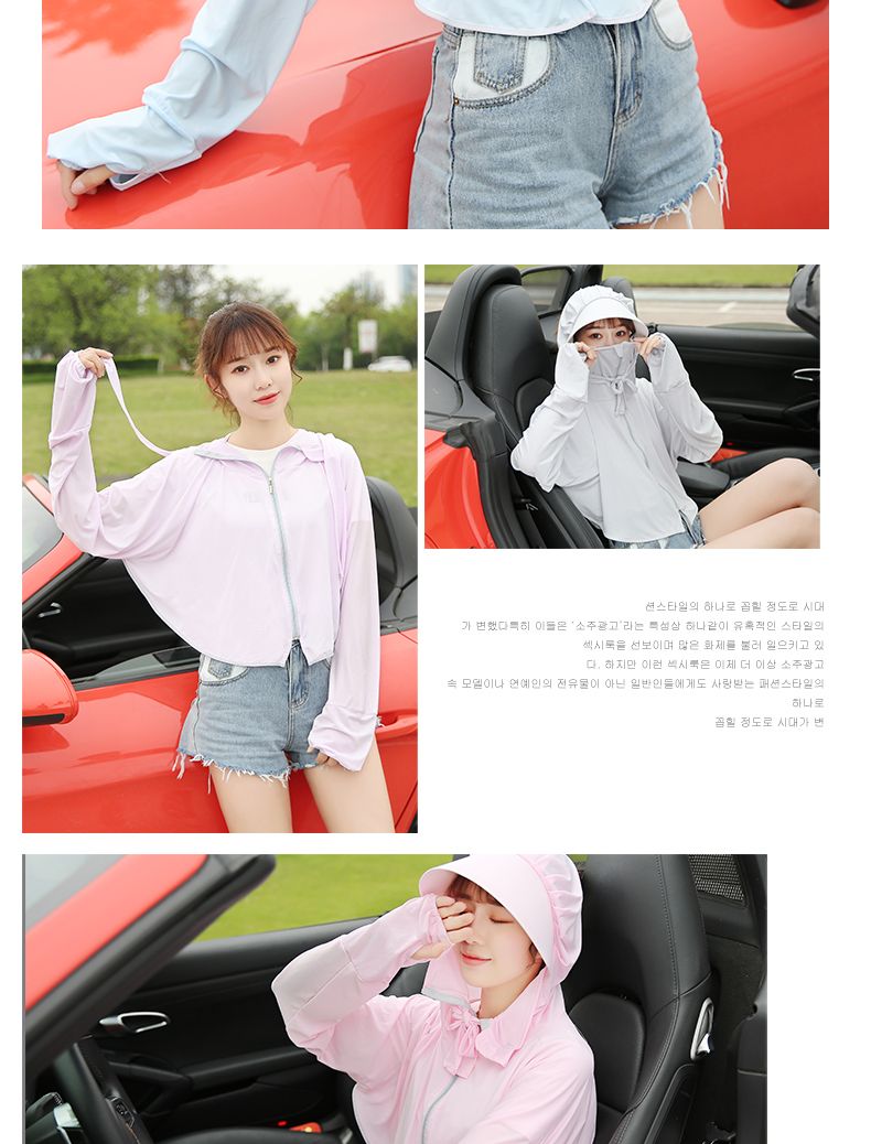 Ice Silk Sunblock With Large Hat Brim undefined