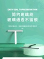 刮水神器玻璃浴室地板软胶玻璃刮办公家用玻璃刮水器详情图8