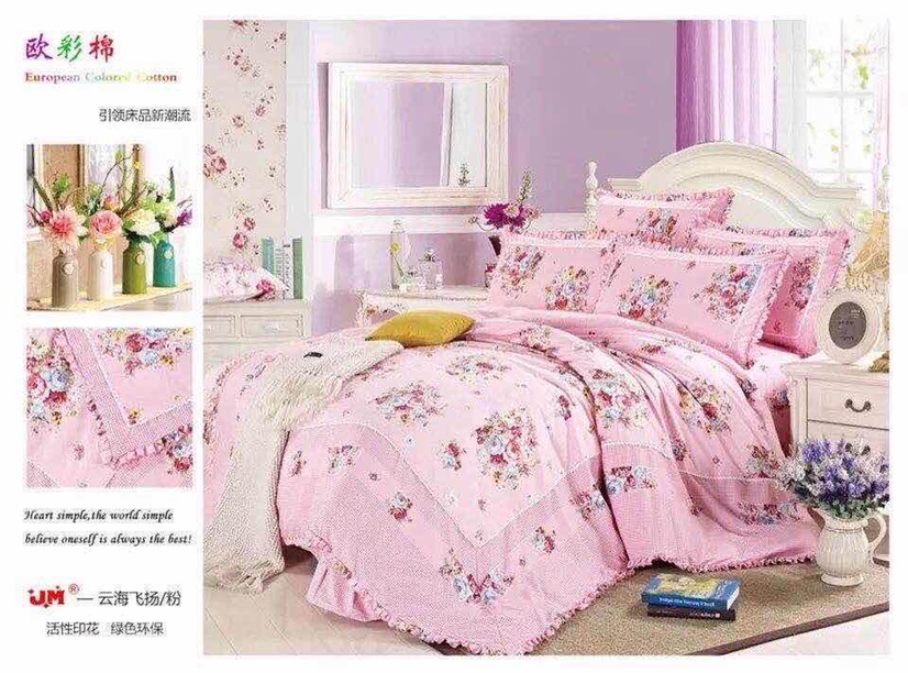 Korean Version Four-Piece Set