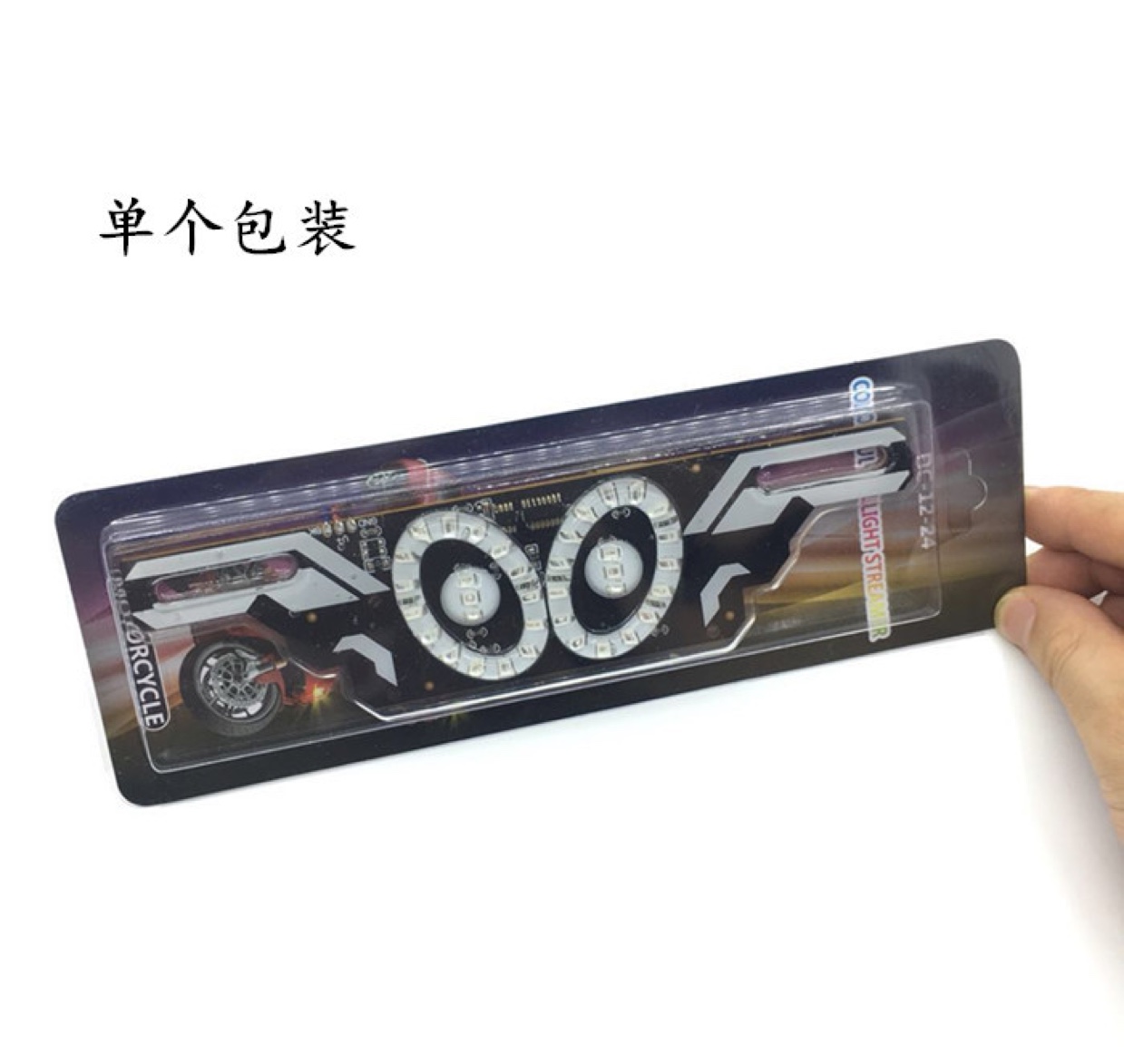Motorcycle led decorative lights, flashing 12-volt taillights, brake lights, ultra-bright expression color lights, driving eye lights, waterproof full figure