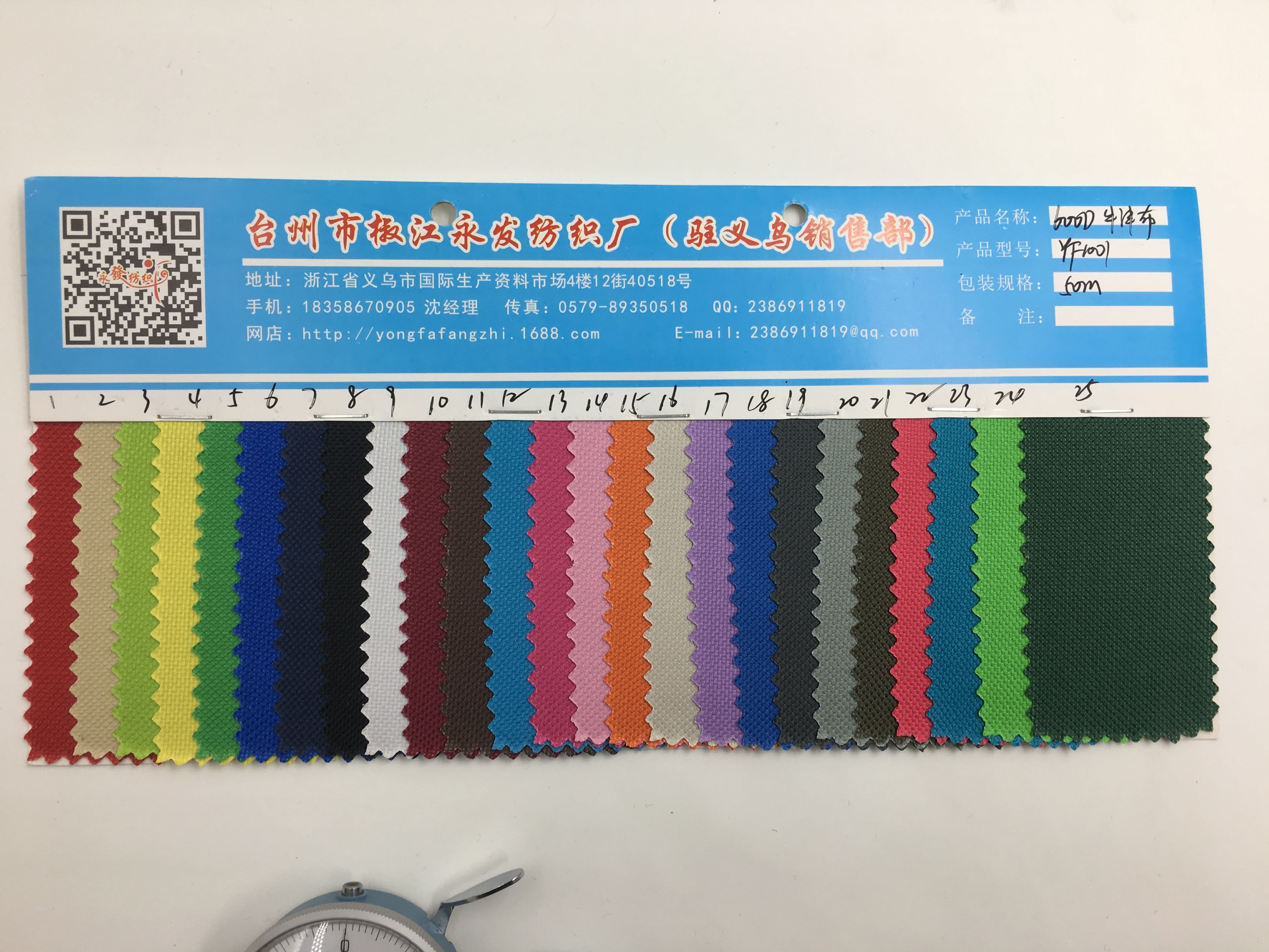 箱包面料现货供应