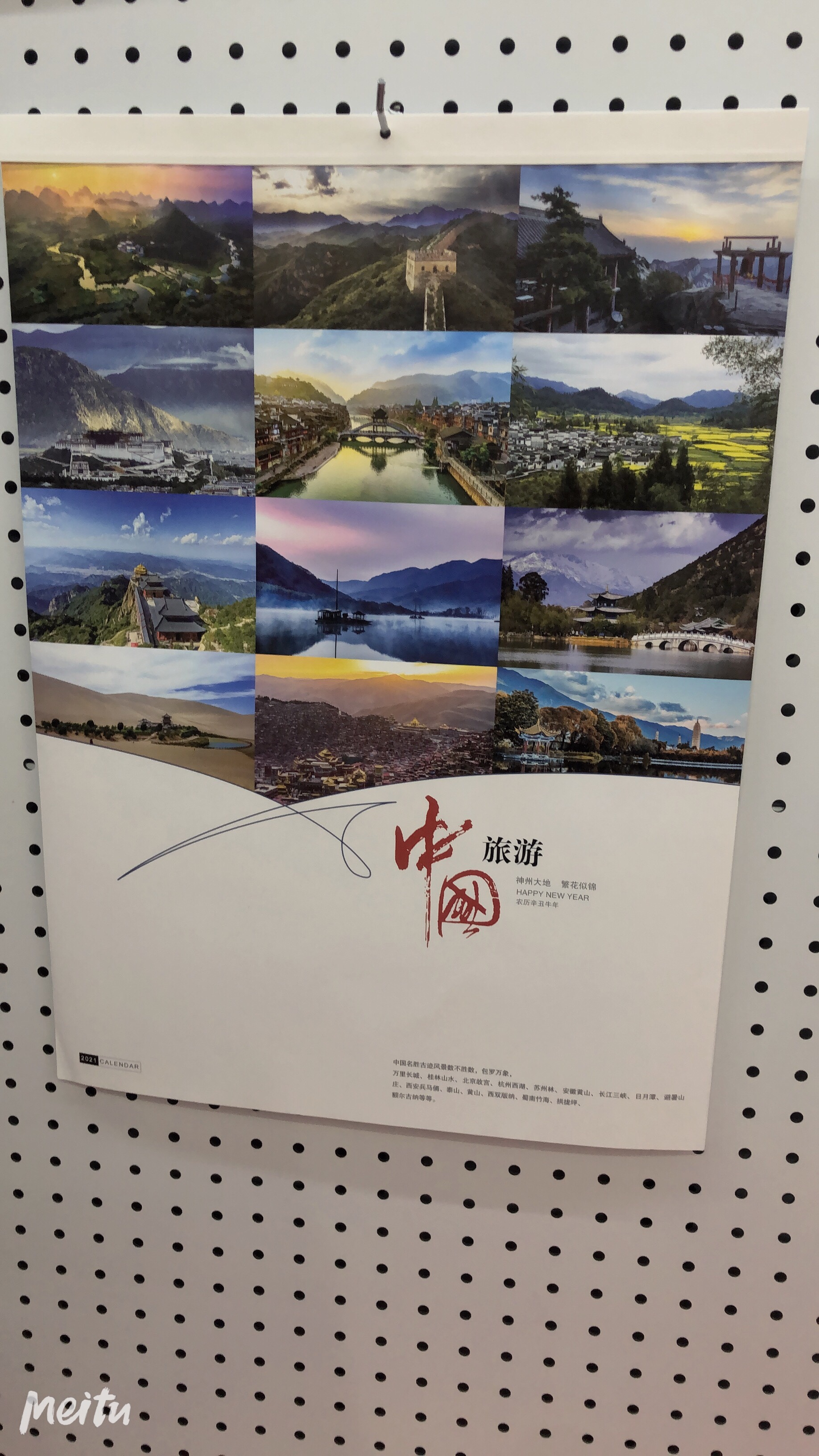 Landscape calendar on coated paper Specification image