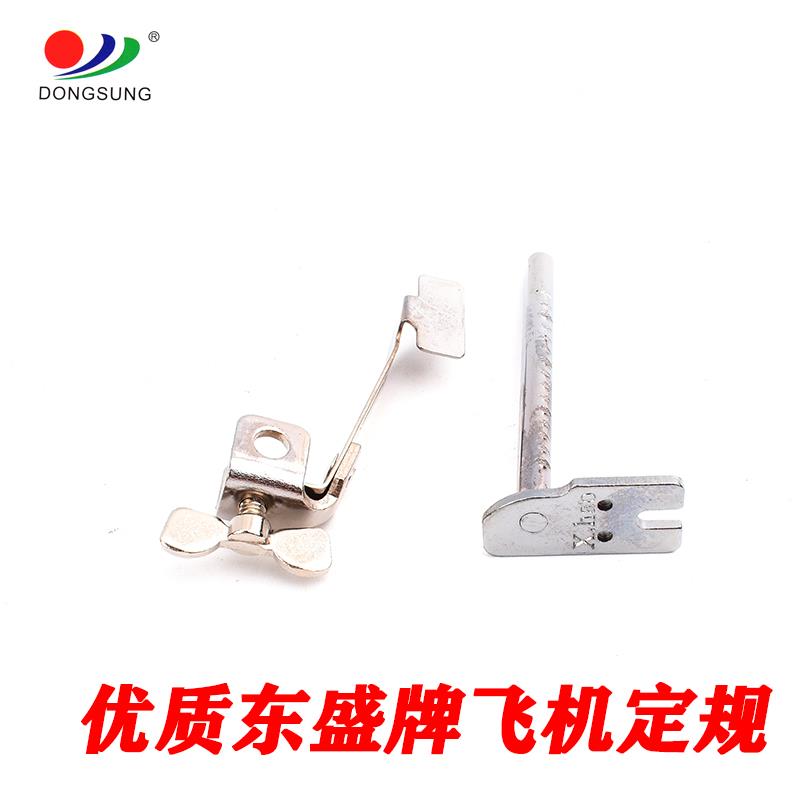 قانون الطائرات رقم 601 بشأن قطع غيار آلات الخياطة Specification image