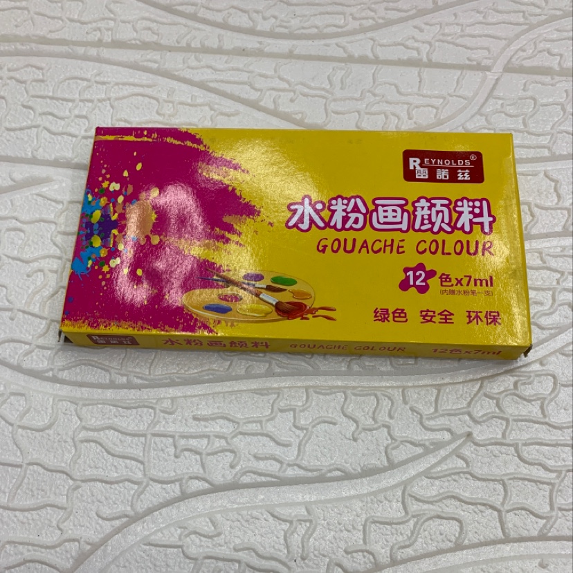 12色水粉颜料，7毫升水粉套装，水彩颜料