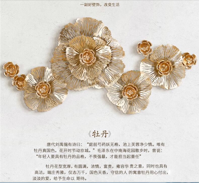 新中式客厅富贵牡丹花朵挂件沙发背景墙面装饰立体铁艺墙上壁饰
