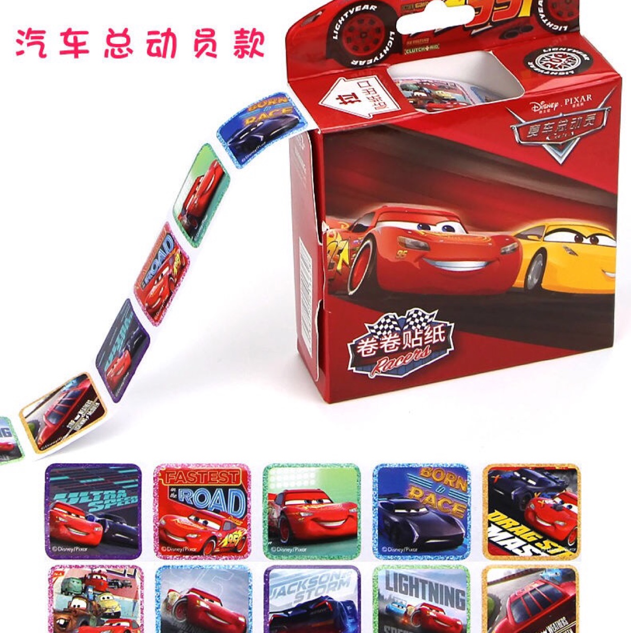 200 rolls roll stickers genuine cartoon rolls roll stickers lovely children girls award stickers paste paper steam