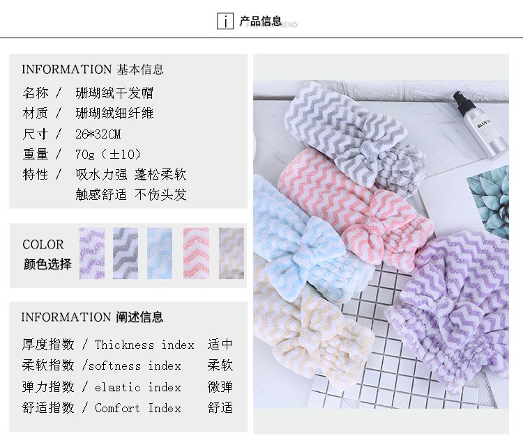经编阳离子菠萝格款干发帽女款可爱蝴蝶结加厚吸水速干柔软圆浴帽详情图2