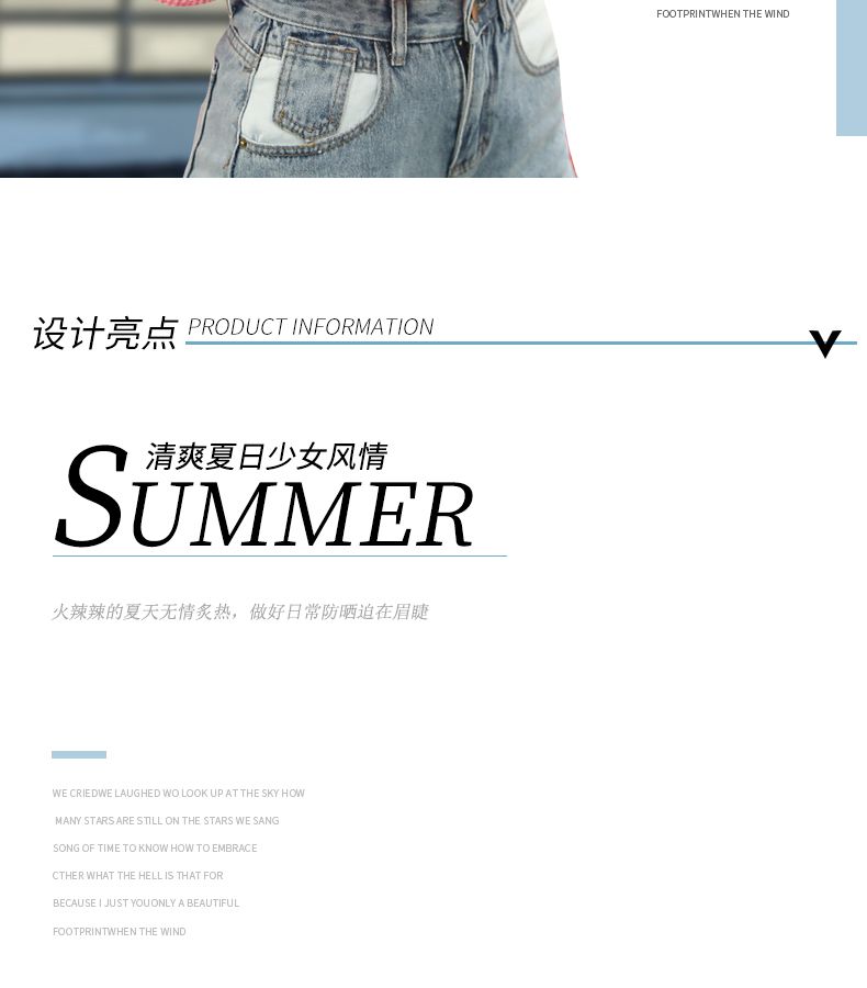 Short Seersucker Sunscreen details Picture