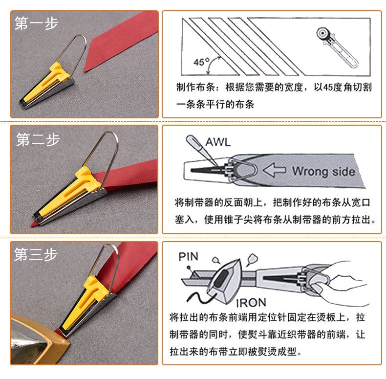 精美礼盒装滚边制带包边器 包布条可乐拼布工具手工DIY卷边拉筒详情图6