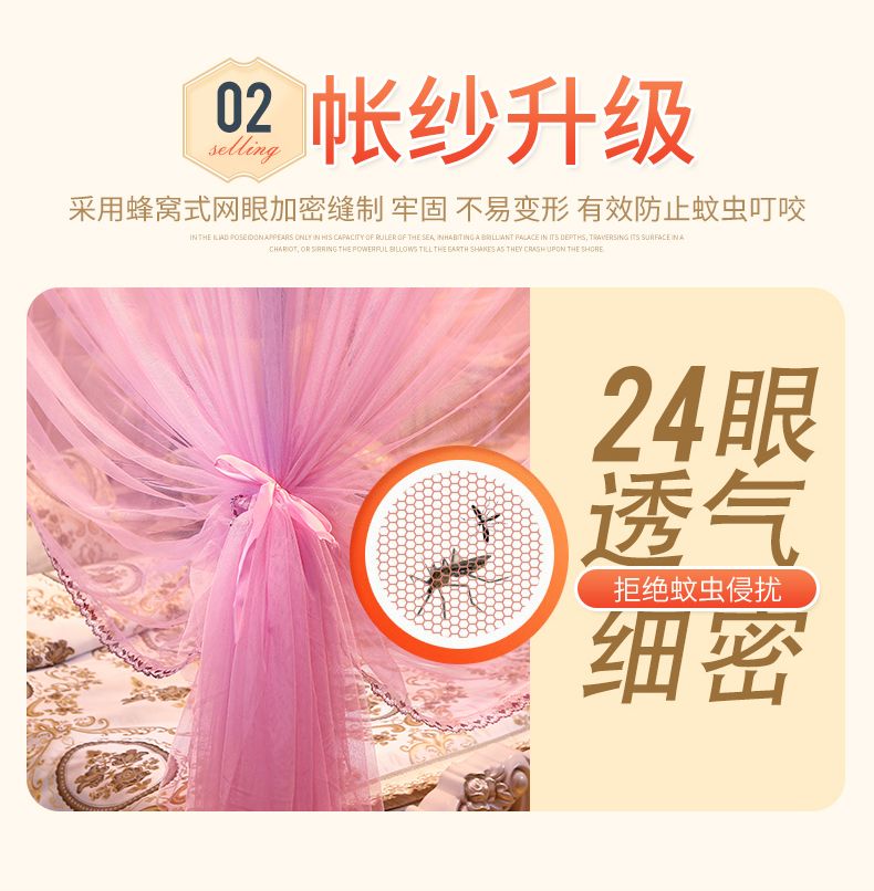 Floor To Floor Stainless Steel Palace Mosquito Net - Lime Summer undefined
