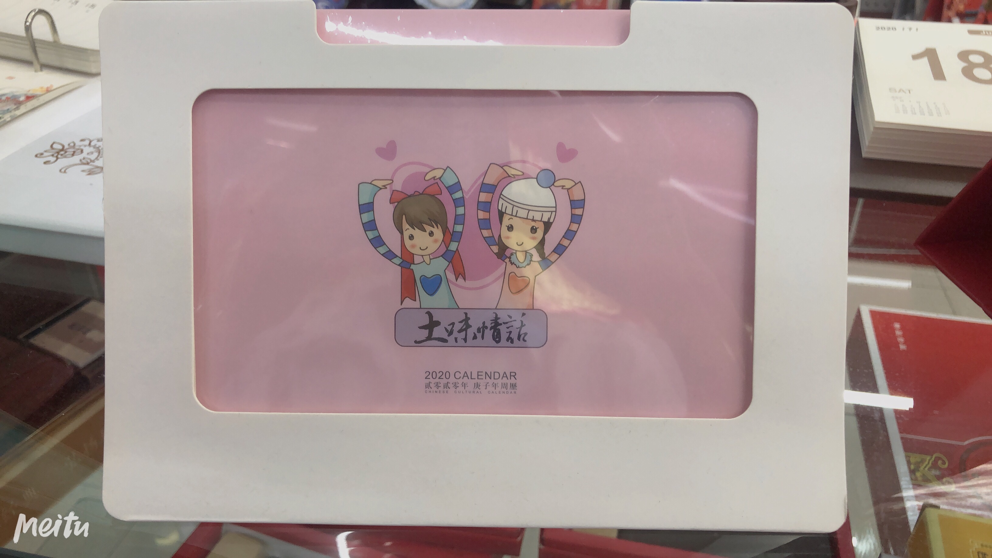 A new insertable desk calendar details Picture