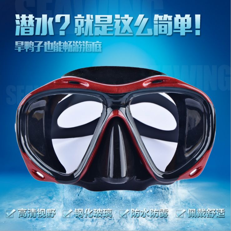 Silicone diving surface mirror adult surface mirror snorkeling tempered glass mirror diving equipment 1500