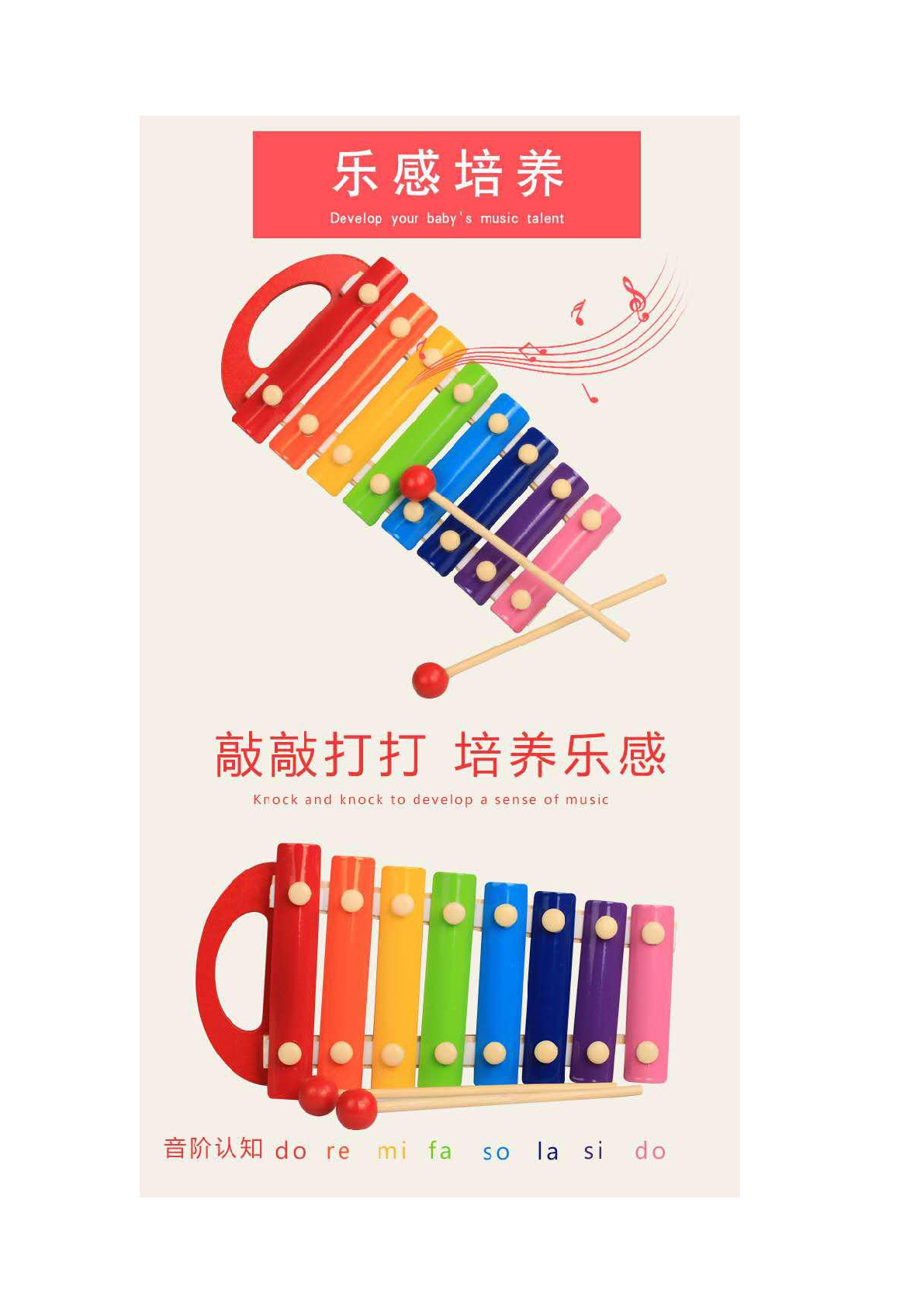 The hand-held eight-tone musical instrument is a toy for early education and music perception cultivation for infants and toddlers pic 2