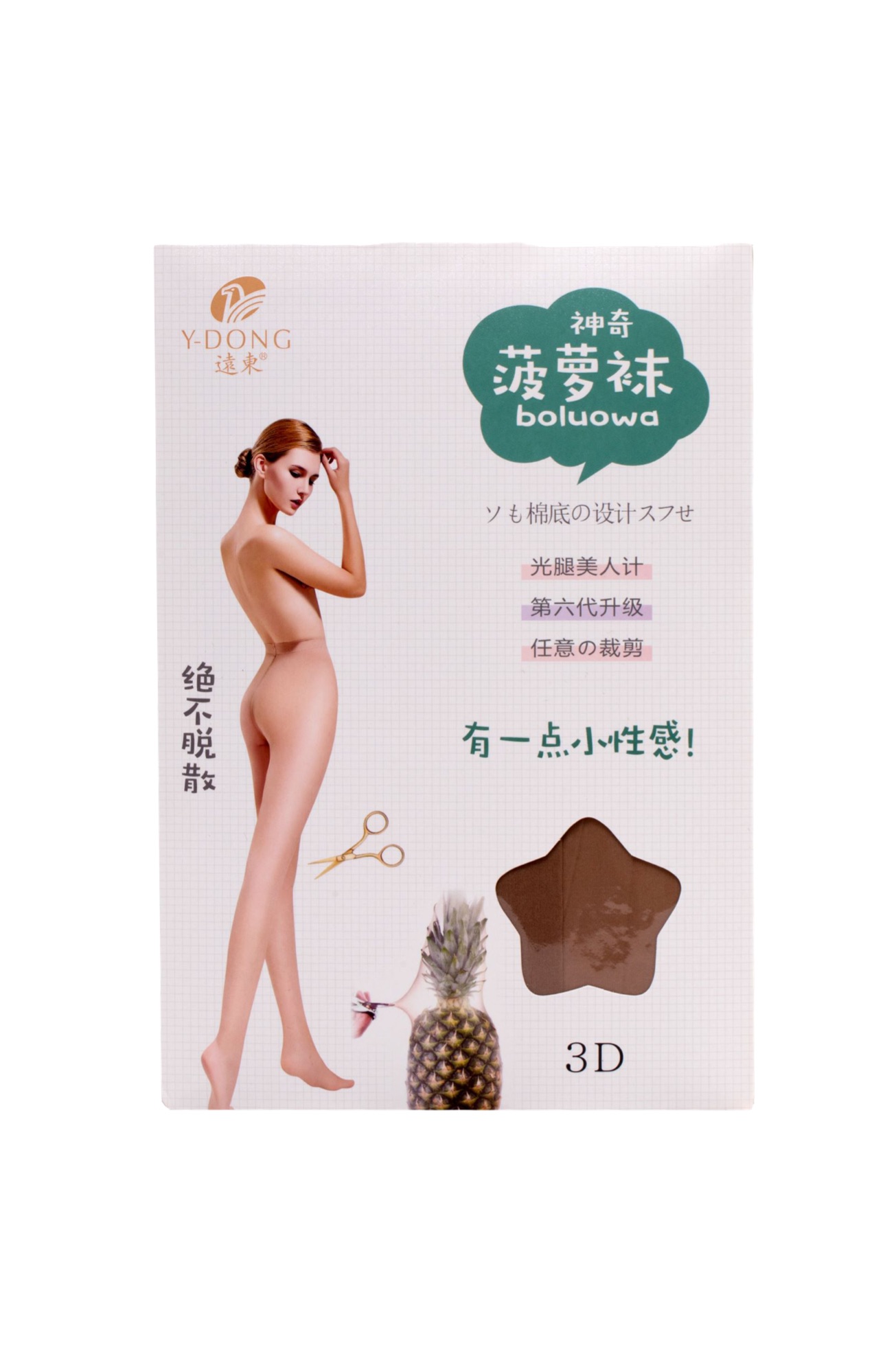 可批发远东菠萝袜义乌丝袜裤袜连裤袜超薄款薄款透气性感女防臭详情图1