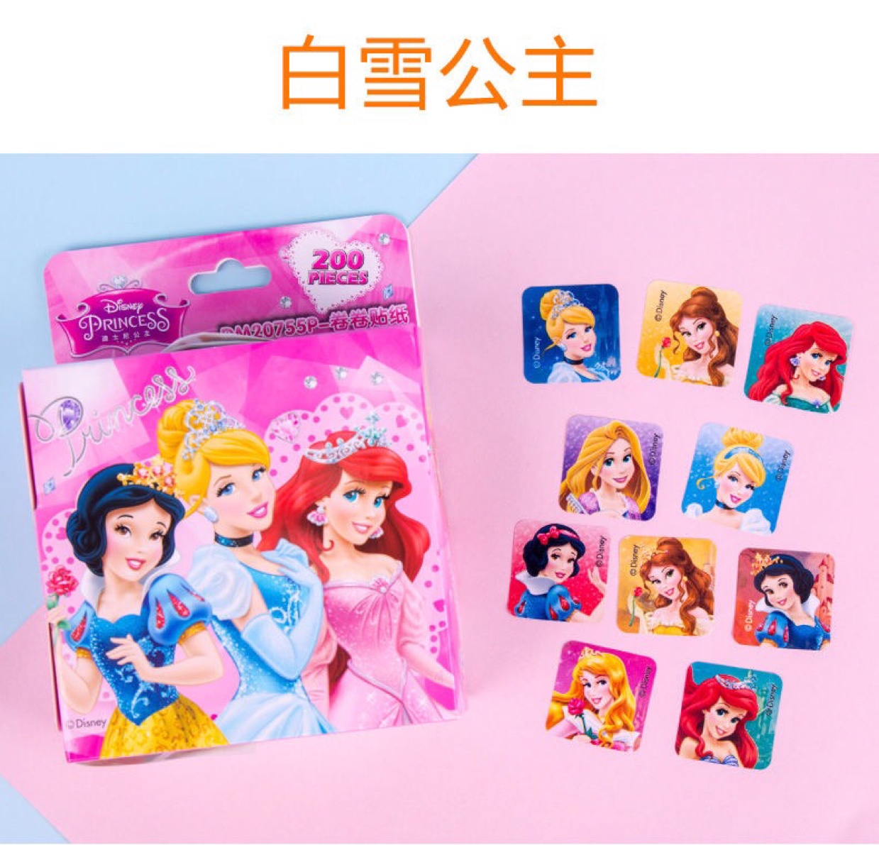 200 rolls roll stickers genuine cartoon rolls roll stickers lovely children girls award stickers paste paper